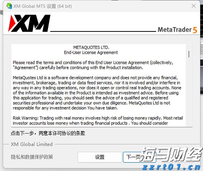 中国铁塔(00788)发布中期业绩 股东应占利润57.57亿元 同比增长8.0% 两翼业务收入占比突破14%