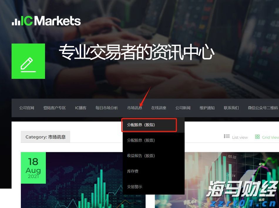 重庆市市场监管局采取多种措施全力保障民生商品市场价格稳定