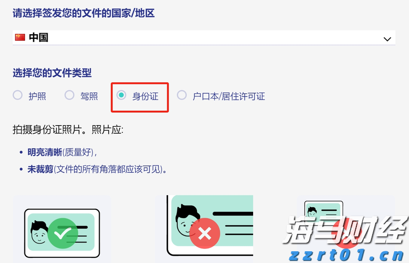 四川企业注册计量师自愿注册服务全面展开