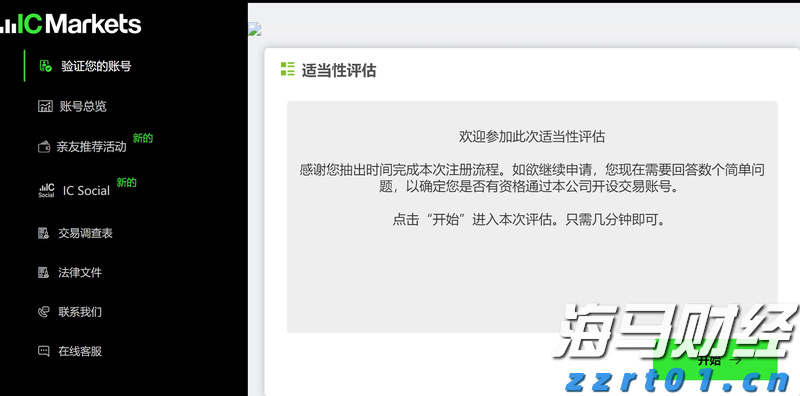 花旗：AI服务器需求回暖，上调超微电脑(SMCI.US)目标价至52美元