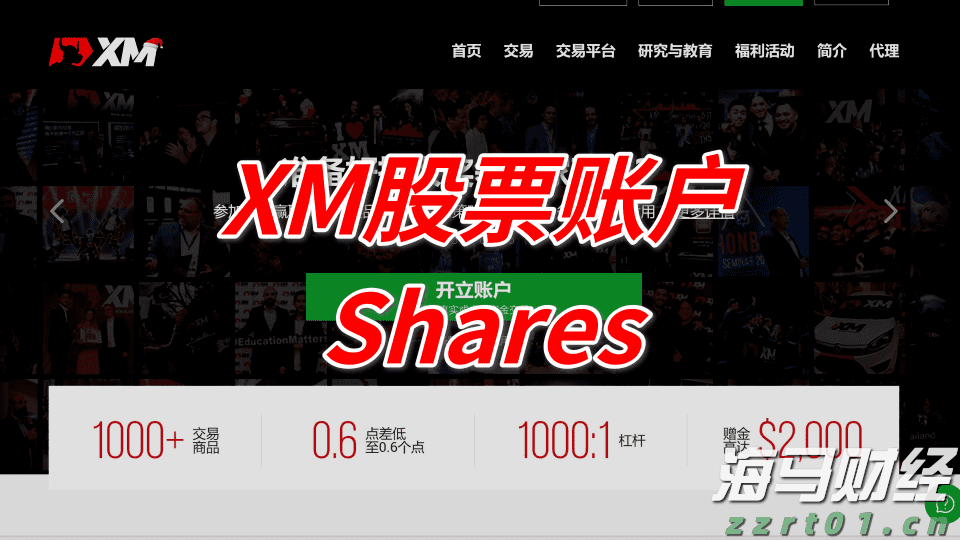 AI正式进入影视制作领域，奈飞(NFLX.US)创新运用Runway AI视频工具