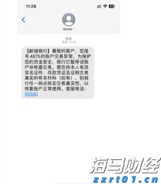 湛江7岁萌娃诗作登上《人民文学》