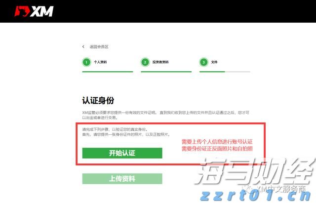 摩根士丹利点评特斯拉(TSLA.US)解散Dojo团队：“DOGE式效率”革命启动，百亿AI开支有望重配机器人赛道