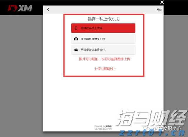 宁夏：“你点我检”进校园  10类食品被“点”最多