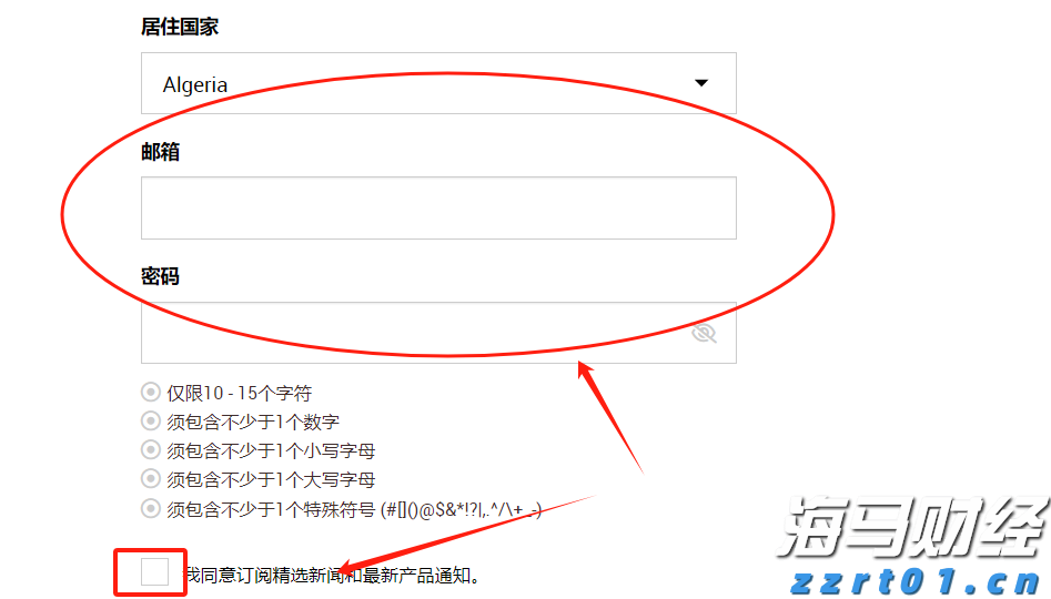 中国驻日本大使馆提醒！