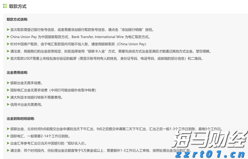 习友社区 36 小时抢修复电保民生 党建引领下的暖心守护