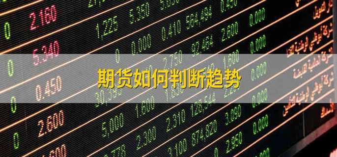 A股收评 | A股持续反弹 沪指收涨0.96%创年内新高！算力硬件股表现强劲