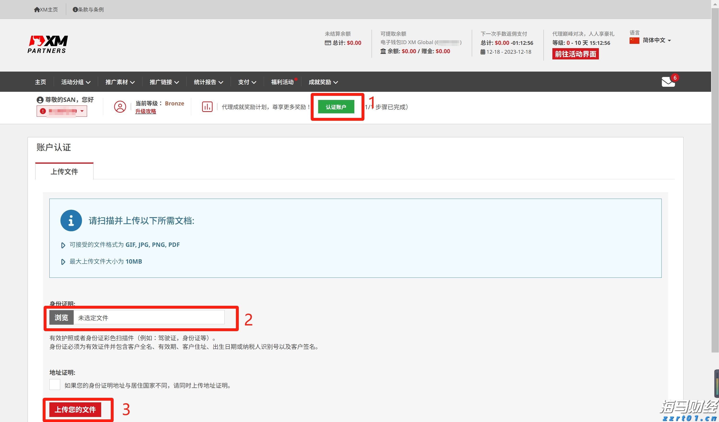 山西召开阶段性工作推进会议