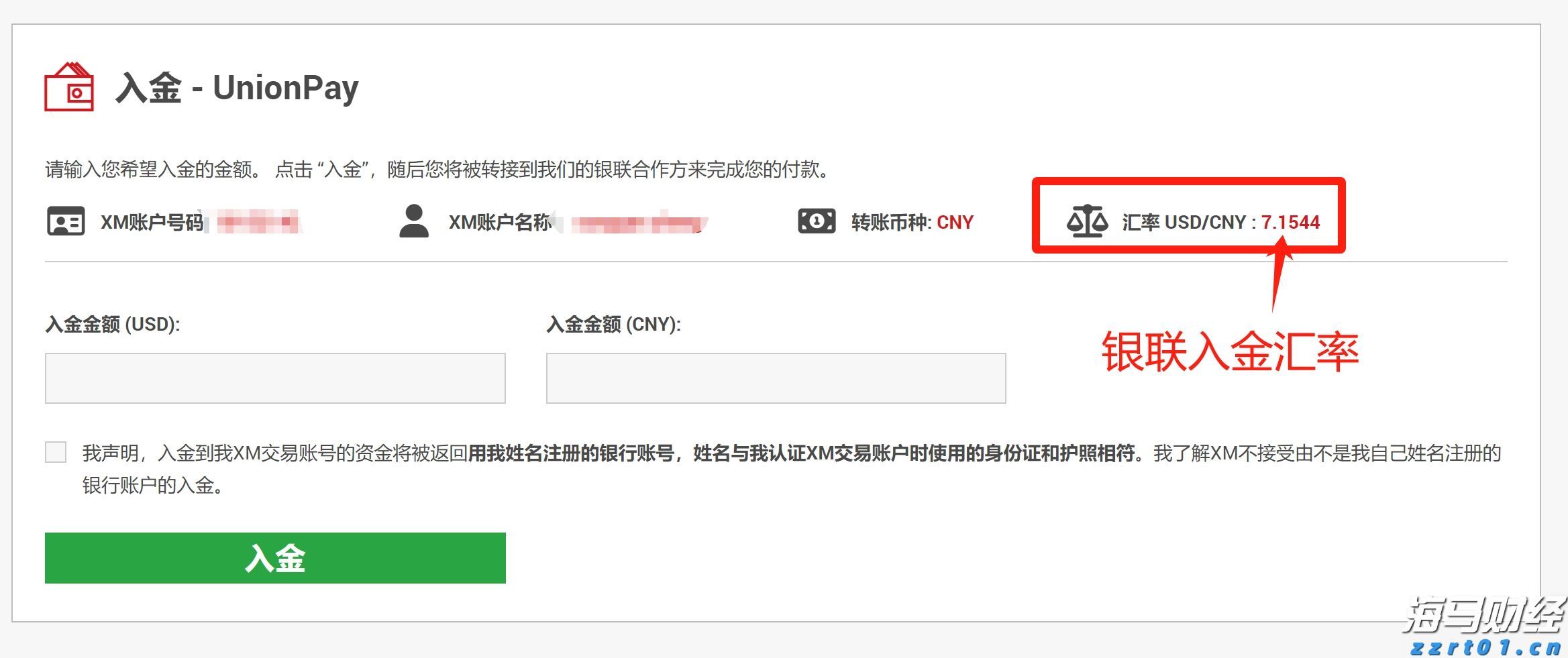 重构年金时空价值 泰康鑫利年年让财富活起来