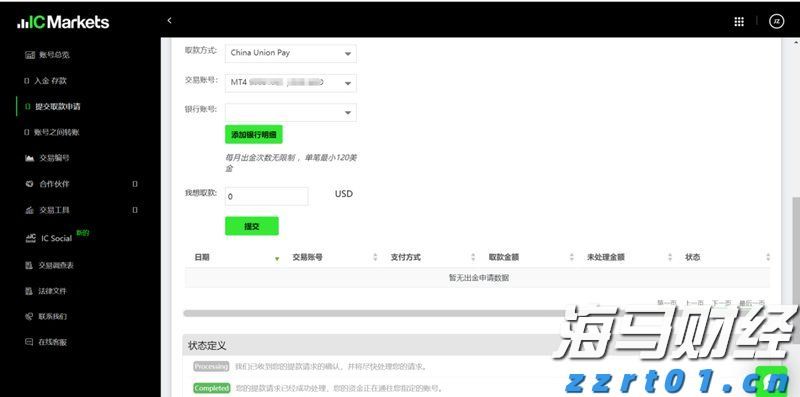 福建向北京大学和国家图书馆赠送《八闽文库》新书