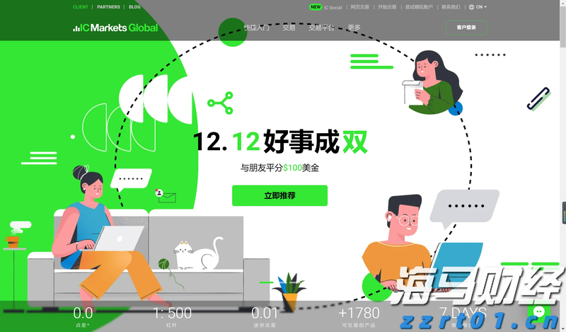 中国潜水救捞行业协会颁布60个行业团体标准
