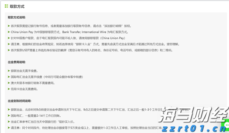 中国潜水救捞行业协会颁布60个行业团体标准