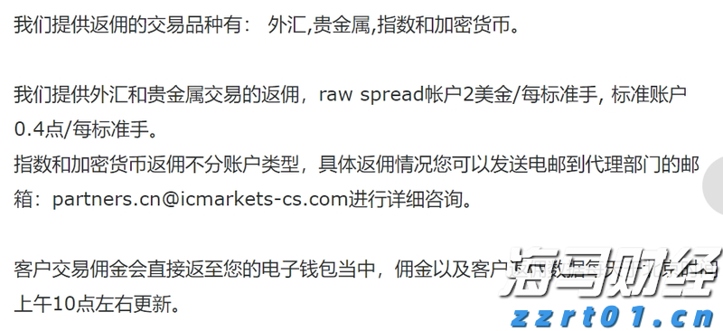 卫生杀虫剂安全吗？广州疾控专家答疑