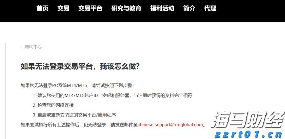 中国人民抗日战争暨世界反法西斯战争胜利80周年纪念活动新闻中心将于8月27日开始对外接待服务