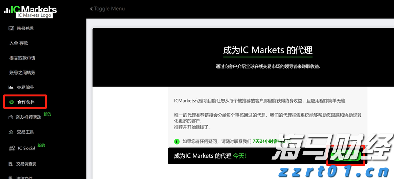 特朗普威胁对华征收200%关税，外交部回应