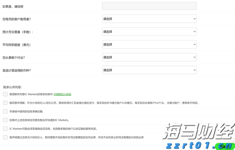 强化实名验证  维护交易安全