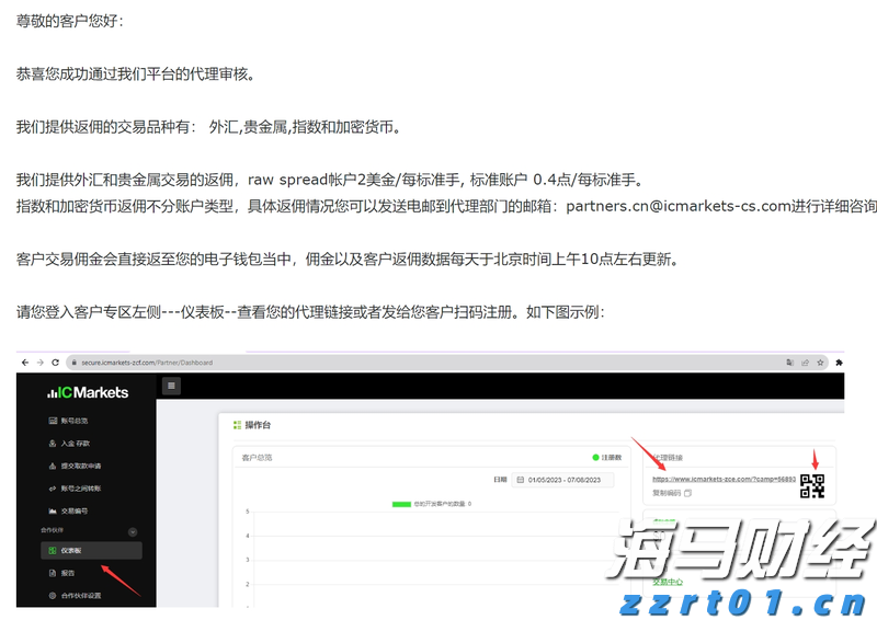 美股财报季引发关注，标普500目标指向7200点