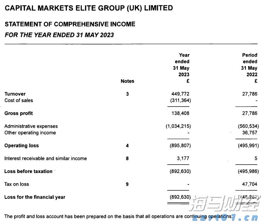 广州推出“商转公贷款”新政