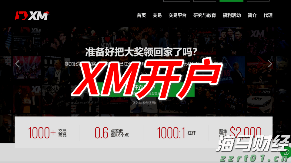 A股盘前播报 | 稳定币新动态！香港金管局发声 储能行业展现反内卷态势