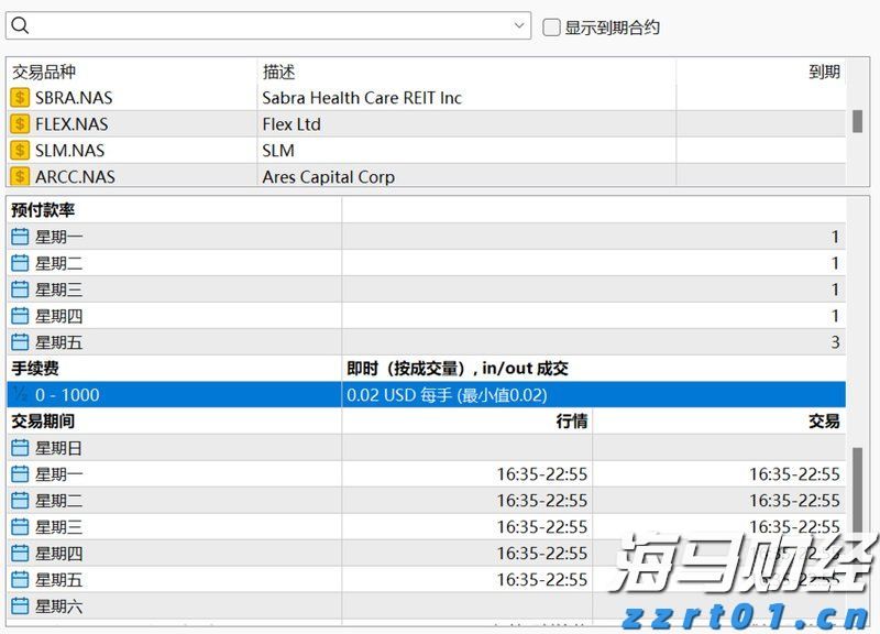 银发未改报国志 今朝接力向新程
