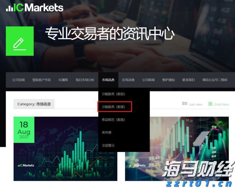 青海省市场监管局多措并举促进网络交易市场即时配送行业高质量发展