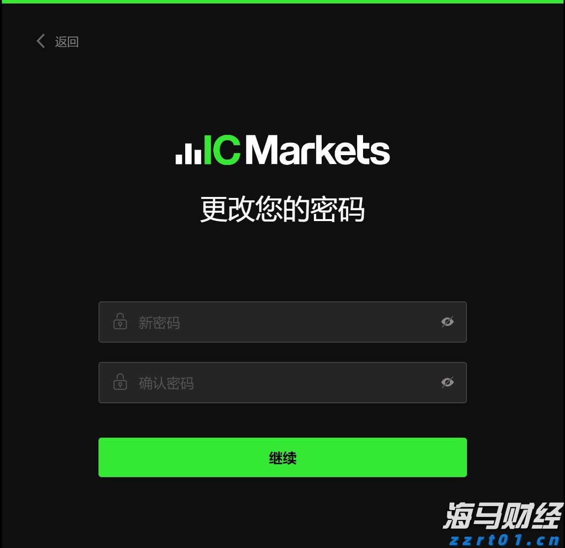 陕西集中销毁一批侵权假冒伪劣商品