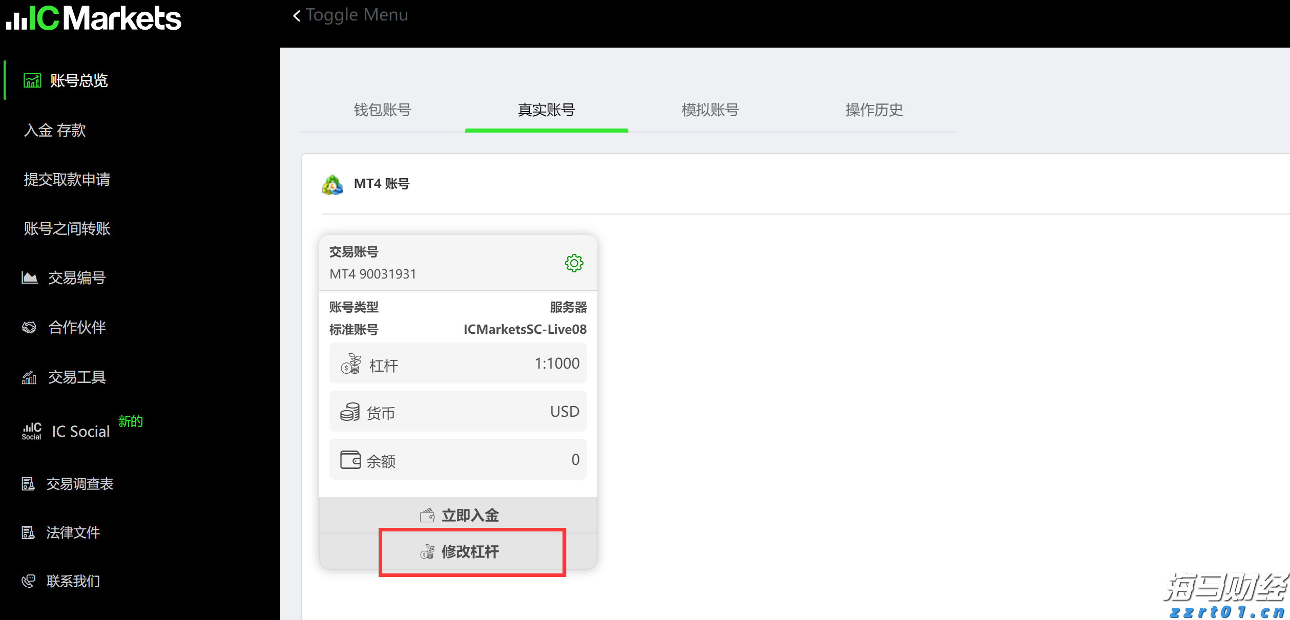 两部门：加强智能网联新能源汽车产品召回、生产一致性监督管理与规范宣传