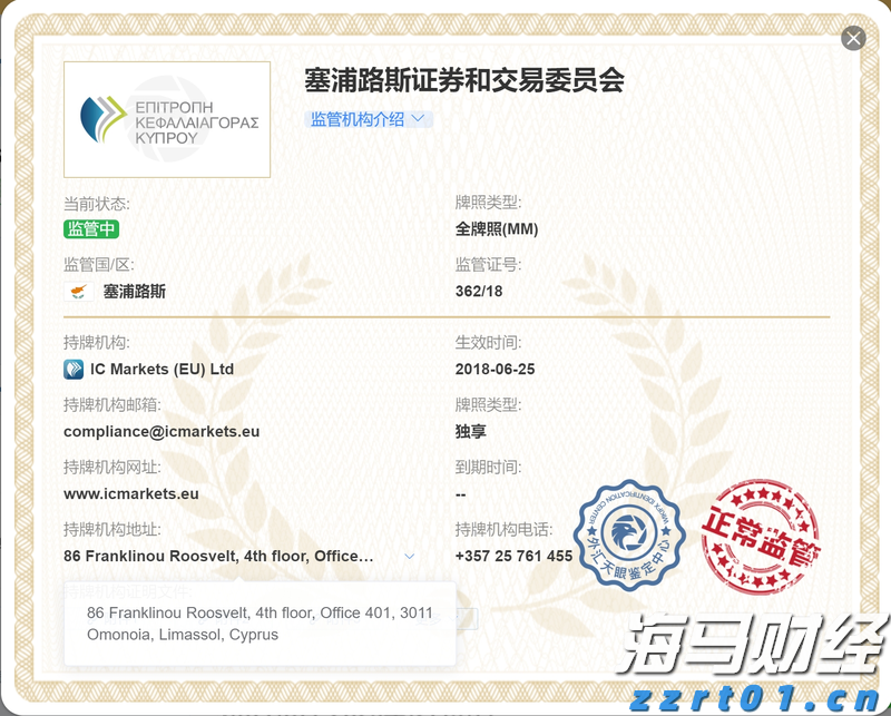 泰康人寿快速赔付重疾保险金21万余元