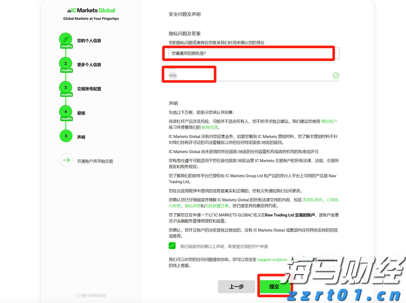 青海推动有机认证“农户+基地+企业”对接 助力绿色有机农畜产品输出地建设