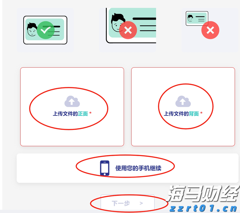 51家粤企上榜中国民企500强