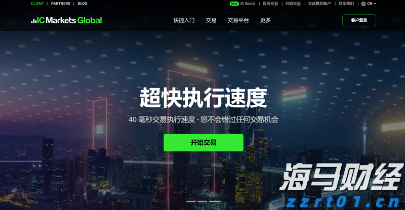 保安全 惠民生 促发展！辽宁推进“我为群众办实事、争作贡献促振兴”实践活动走深走实