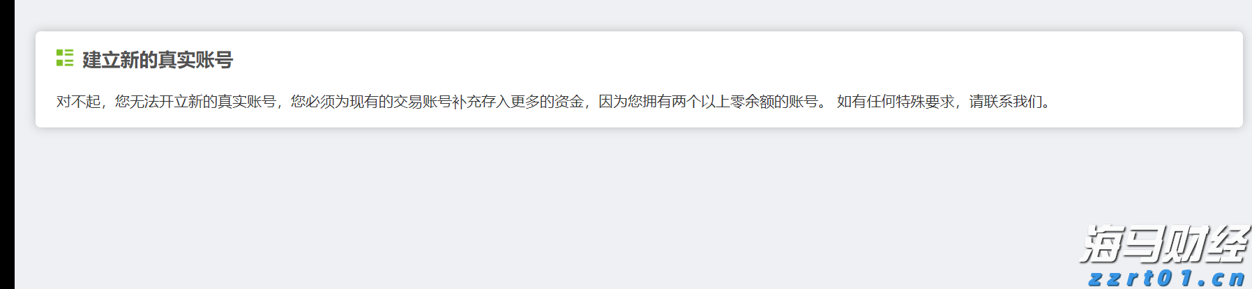一会儿炎热一会儿雷雨！未来3天梅州天气还是“小孩子脾气”！