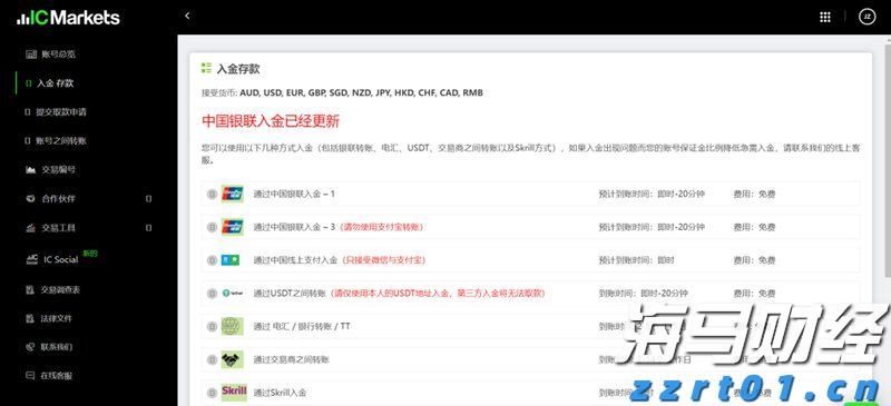 北京今年前10月新设企业数量增长近两成