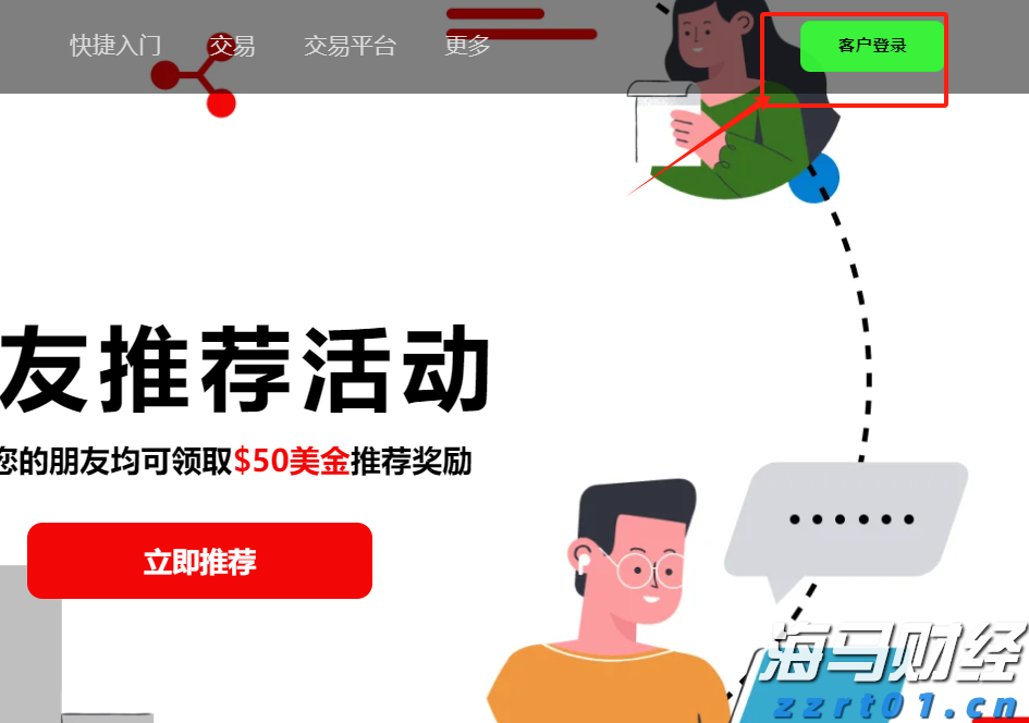 重庆“三同”工作实现零的突破