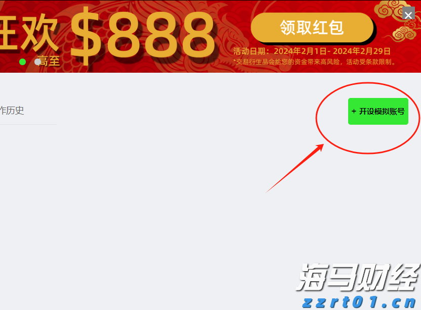 美股前瞻 | 三大股指期货普遍上涨 财报季考验市场情绪