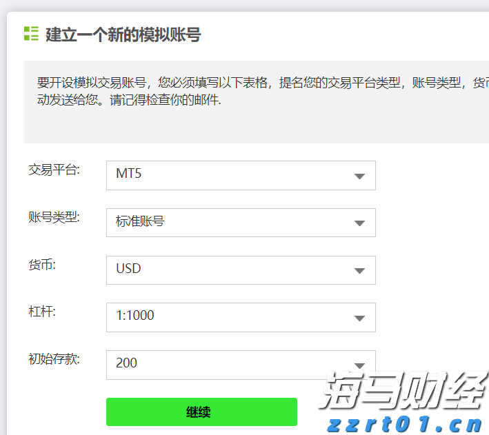 美股前瞻 | 三大股指期货普遍上涨 财报季考验市场情绪