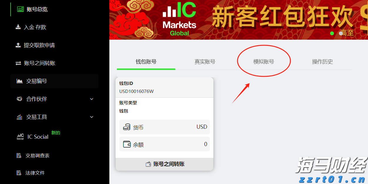 注意绕行！文明北一路（文明中路至椹川东二路段）6月3日起全封闭施工40天