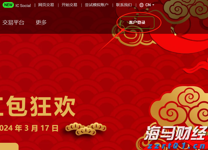 海南省市场监管局“五个强化”圆满完成博鳌亚洲论坛年会保障任务