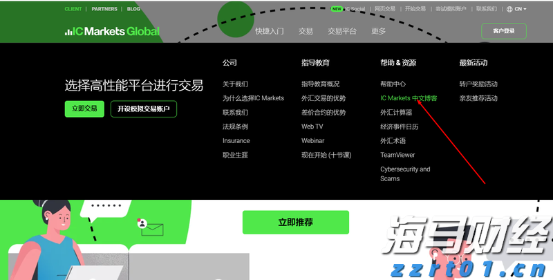 威廉姆斯(WMB.US)预测美国LNG份额未来十年将超25% 上调2024年EBITDA预期5000万美元