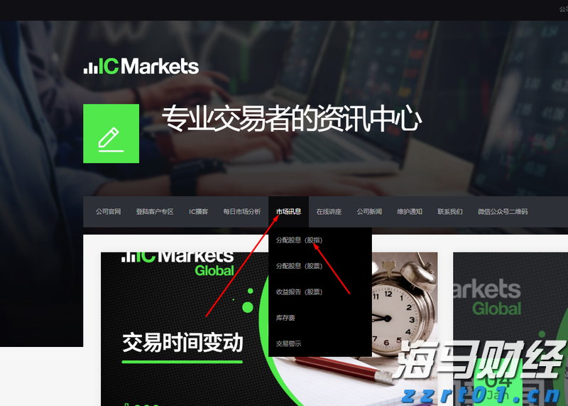 威廉姆斯(WMB.US)预测美国LNG份额未来十年将超25% 上调2024年EBITDA预期5000万美元