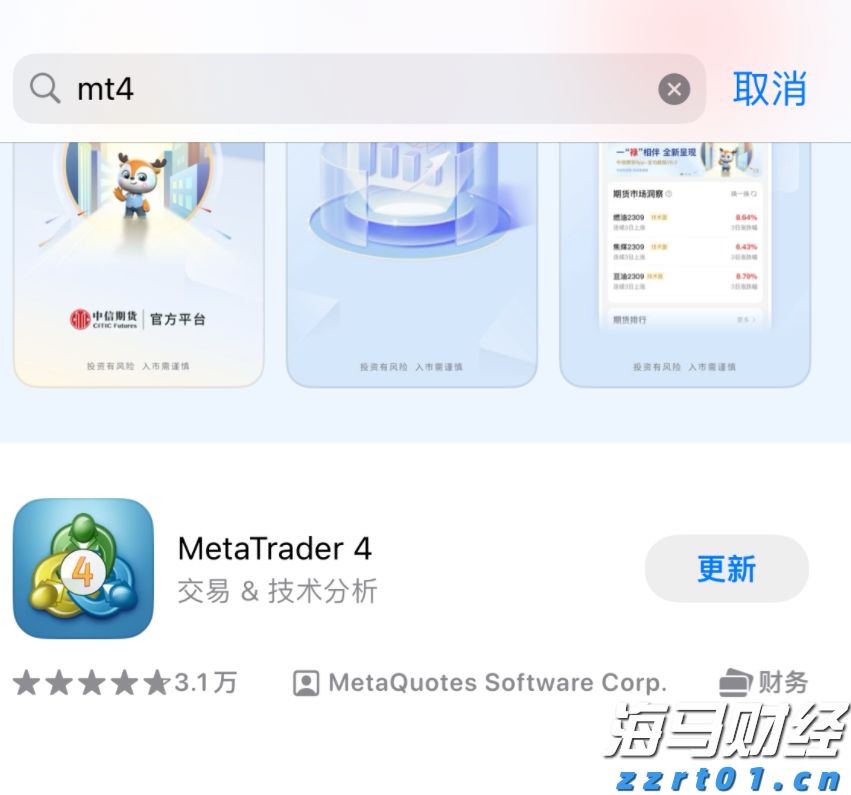 23日起施行！上海市制定商品和服务实行明码标价办法