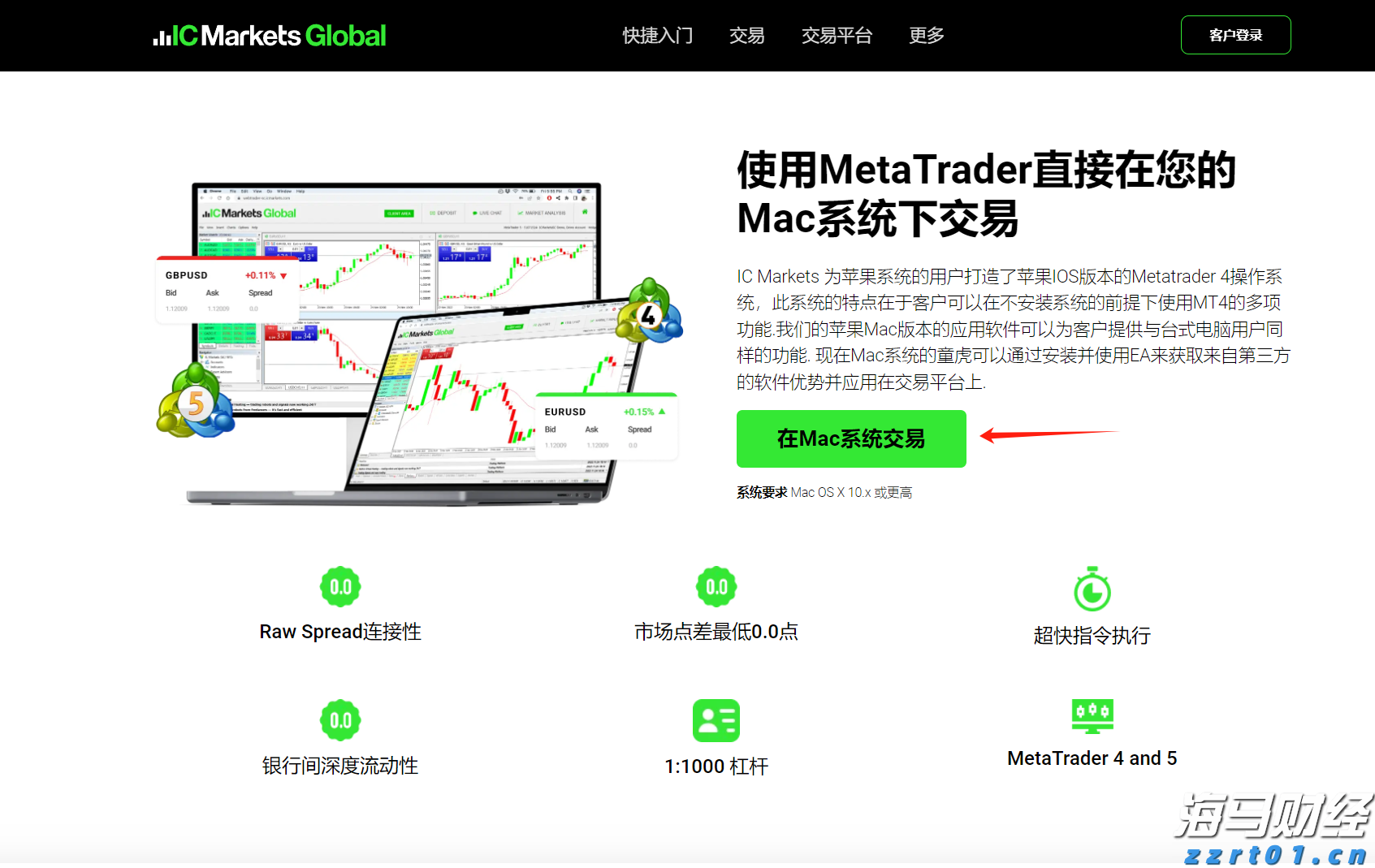 梅州市防汛应急响应调整为Ⅳ级