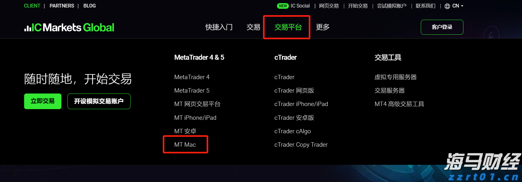 梅州市防汛应急响应调整为Ⅳ级