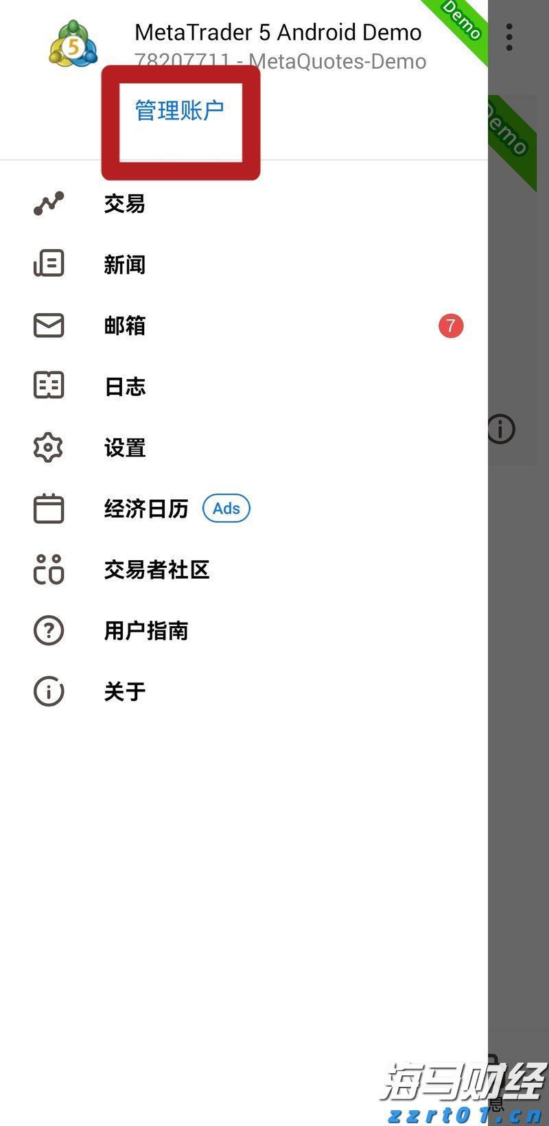 辽宁部署开展特殊食品企业体系检查