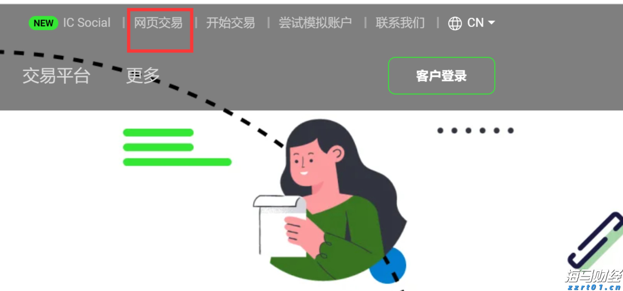 广东省市场监管局围绕广东省委提出的“1310”部署进行系统谋划