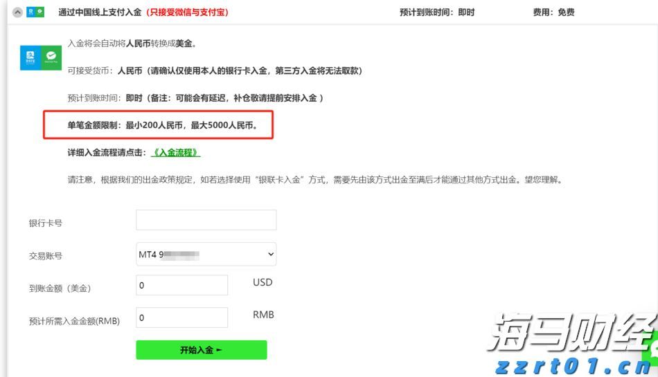 出行提醒！今起，珠海88等20条公交线路局部调整