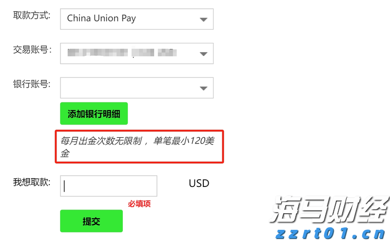 中央气象台：台风“杨柳”有可能成为今年登陆我国的最强台风