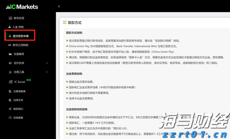 破除不正当交易！医药价格招采信用评价标准更严