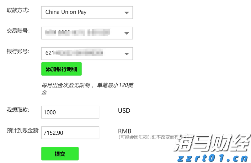 破除不正当交易！医药价格招采信用评价标准更严