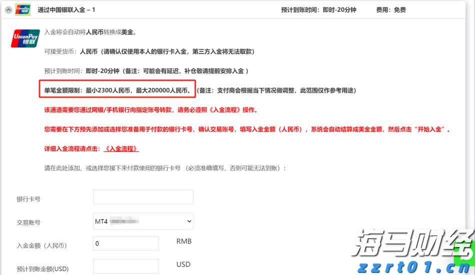 青海：开展“点对点”合规辅导 促进“实打实”能力提升